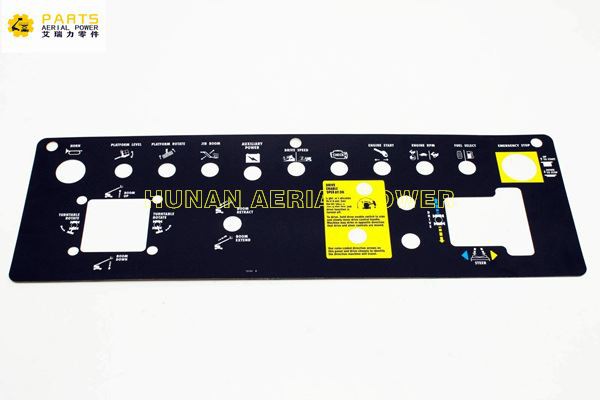 প্ল্যাটফর্ম নিয়ন্ত্রণ প্যানেল ডিকাল