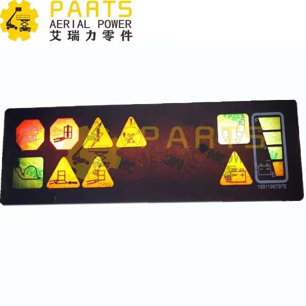 জেএলজি বুম লিফ্ট পার্ট জেএলজি -1307111