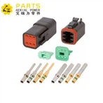 DT06 প্লাগ