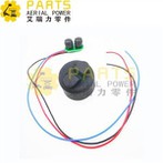 GENIE মেরামত কিট