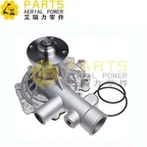 জেনী ওয়াটার পাম্প