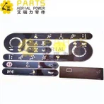 জেএলজি ডিকাল কিট