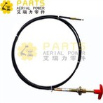 জেএলজি কাঁচি লিফট যন্ত্রাংশ জেএলজি -1061036