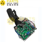 স্কাইজ্যাক জয়স্টিক কন্ট্রোলার এসজে -159105