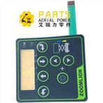 জুমলিয়ন কাঁচি লিফট গ্রাউন্ড কন্ট্রোল ডেকাল