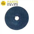 ডিংলি ব্রেক প্যাড