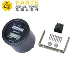 গেজ আওয়ারমিটার ব্যাটারি