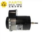 জেএলজি স্কিজার লিফট ড্রাইভ মোটর