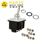 স্কাইজ্যাক টগল সুইচ