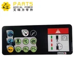 Decal 307P218040 HAULOTTE HA12IP এর জন্য ব্যবহৃত