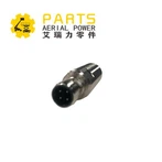 Haulotte প্রক্সিমিটি ডিটেক্টর 2901007920