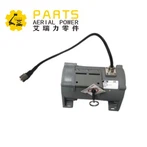 সেন্সর বুম দৈর্ঘ্য 4360543