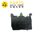 স্কাইজ্যাক যোগাযোগ ব্লক 137782 খুলুন