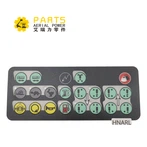 Haulotte আপার ফাংশন Decal 3078152770