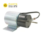 থ্রটল অ্যাকচুয়েটর কিট